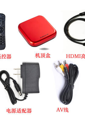 网络机顶盒家用电视wifi智能
