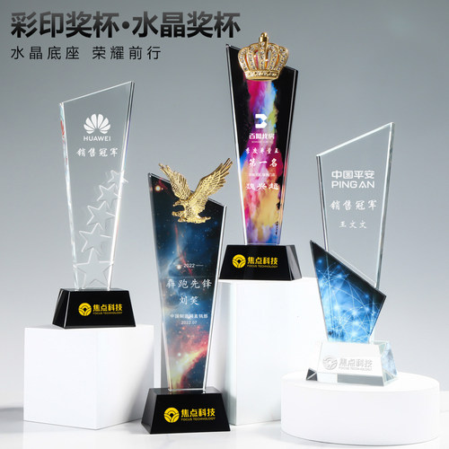 五角星水晶奖杯新品促销量大优惠