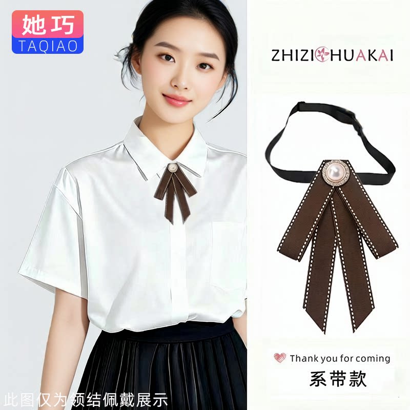 领结女领花学院风领结跳线百搭职业领饰韩版飘带蝴蝶制服衬衫配饰