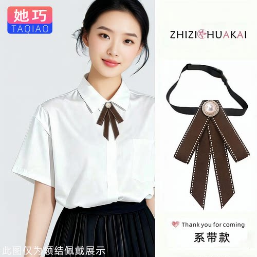 领结女领花学院风领结跳线百搭职业领饰韩版飘带蝴蝶制服衬衫配饰
