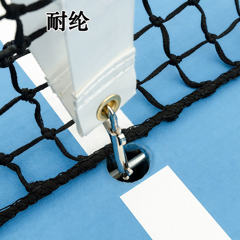 网球网中央高档涤纶可调节