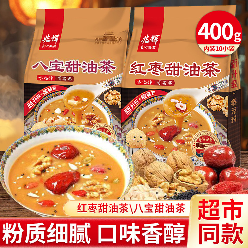 兆辉400g坚果油茶粉早餐代餐