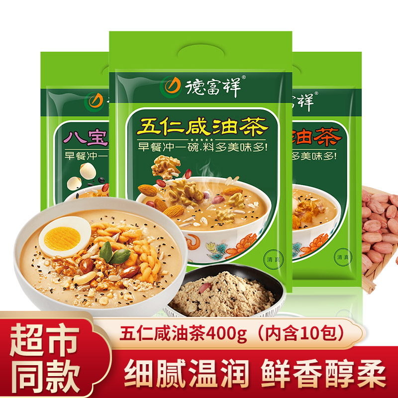 德富祥五仁咸油茶清真