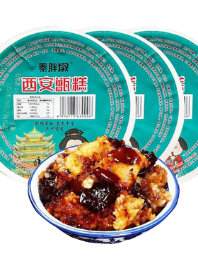 俏食娘西安甑糕陕西特产甄糕220g