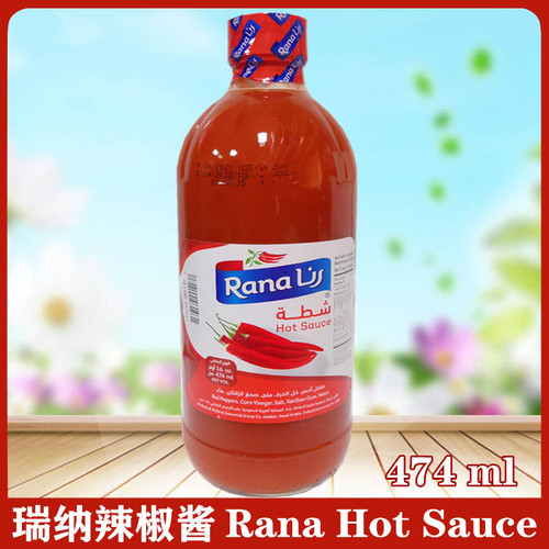RANA HOT SAUCE Chili SPICY JALAPENO 沙特阿拉伯瑞纳辣椒酱中东