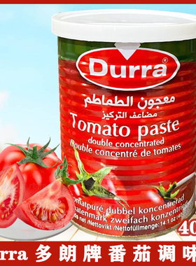 DURRA Tomato Paste sauce中东原装进口番茄调味酱400g‏纯番茄酱