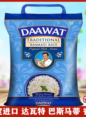 印度原装进口巴斯马蒂大米 Basmati rice超长粒香米长粒米1KG