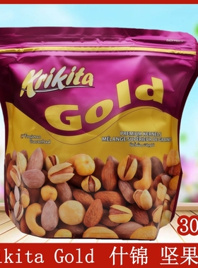 黎巴嫩进口混合坚果什锦果仁咸味开心果PREMIUM KERNELS300G即食