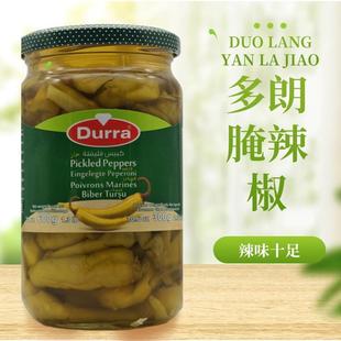 埃及进口腌辣椒腌制辣椒罐头Pickled Peppers