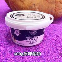 Al waha yoge Greek Yogurt Sugar-free fresh yogurt Original Flavor Halal Yogurt 1000g thumbnail 2