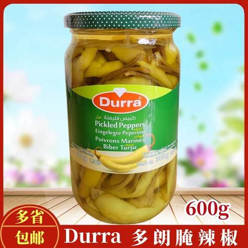 进口腌辣椒黄瓜混合菜Durra多朗