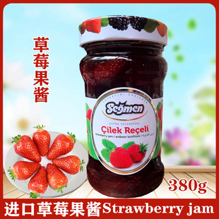 Segmen 赛格草莓果酱大颗粒380g早餐涂抹面包饮料 Strawberry jam