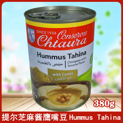 提尔鹰嘴豆泥胡姆斯酱三角豆泥