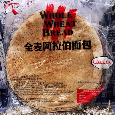 阿拉伯大饼Arabicpitabread