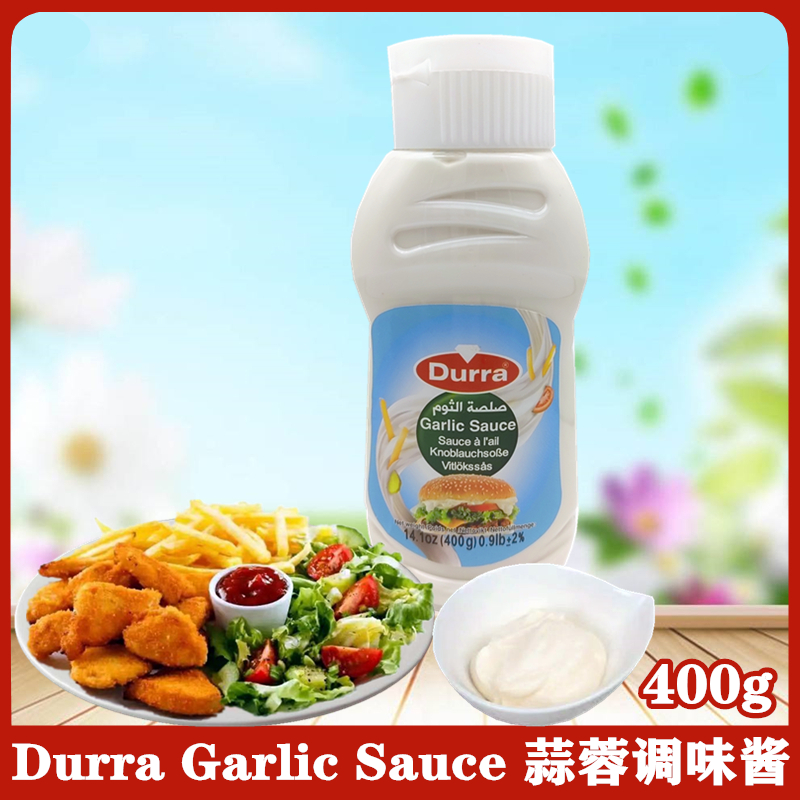 Durra否蒜蓉调味酱约旦