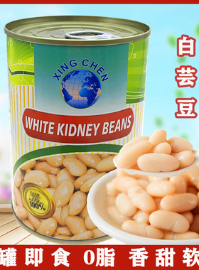 Xing chenWhlte kidney beans 白芸豆罐头400g开罐即食西餐拌沙拉