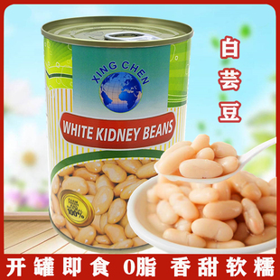 Xing chenWhlte kidney beans 白芸豆罐头400g开罐即食西餐拌沙拉