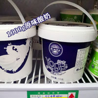 Al waha yoge Greek Yogurt Sugar-free fresh yogurt Original Flavor Halal Yogurt 1000g thumbnail 3