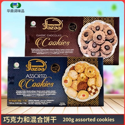 进口巧克力混合口味曲奇200g