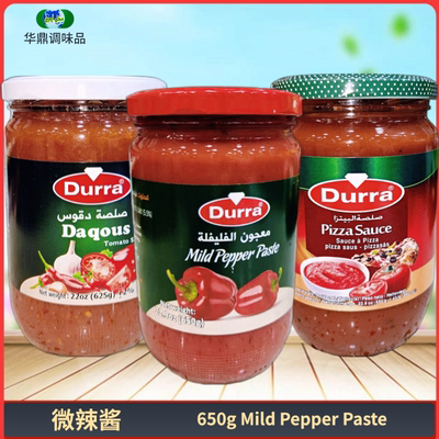 Durra披萨酱番茄酱微辣酱650g