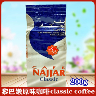 NAJJAR Classic Coffee Cardamom 黎巴嫩咖啡阿拉伯原味咖啡200克