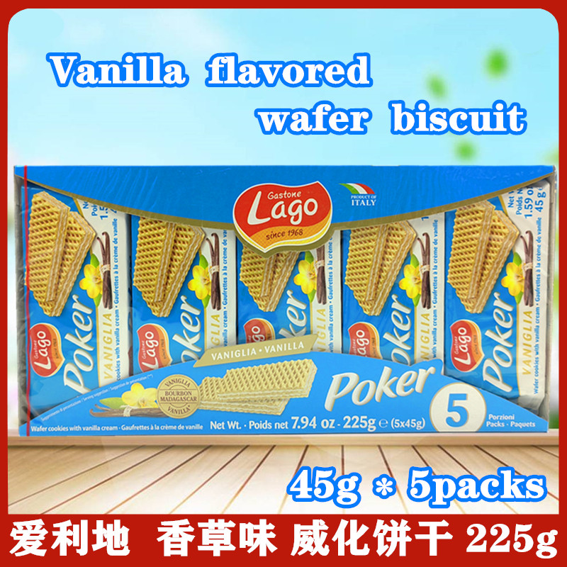 Lago Vanilla flavored wafer biscuit 180g爱利地香草味威化饼干