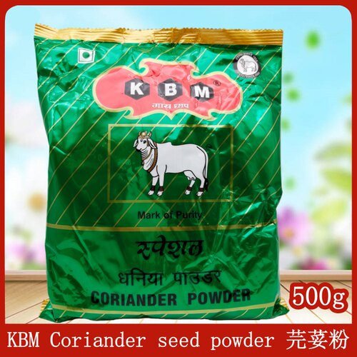 KBM500G印度香菜籽粉芫荽粉