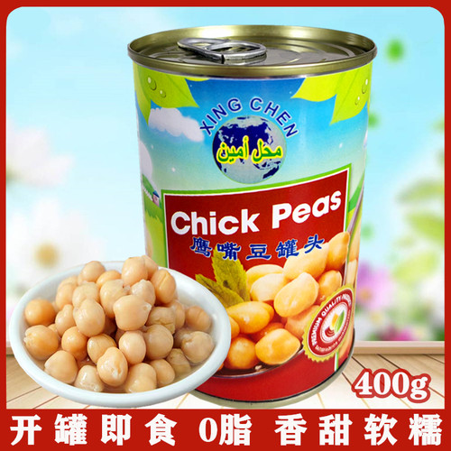 星宸牌鹰嘴豆即食罐头沙拉配料