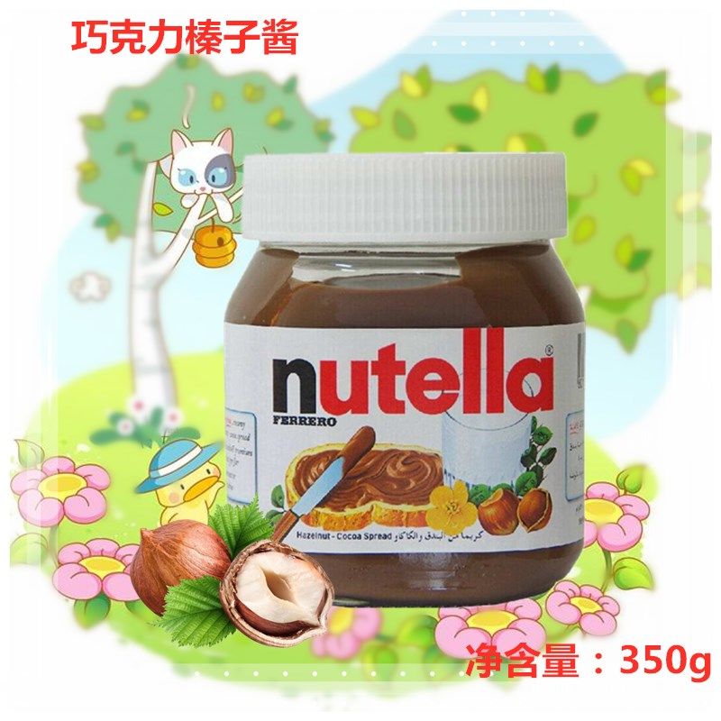 Nutella能多益巧克力榛子酱350g可可酱巧克力面包酱750g