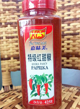 KCS嘉味美 特级红甜椒调料 425g Paprika特级红甜椒调味料 原料
