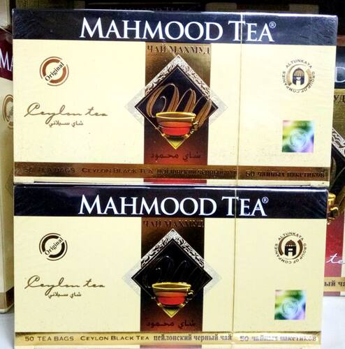 哈姆mahmood盒装锡兰茶