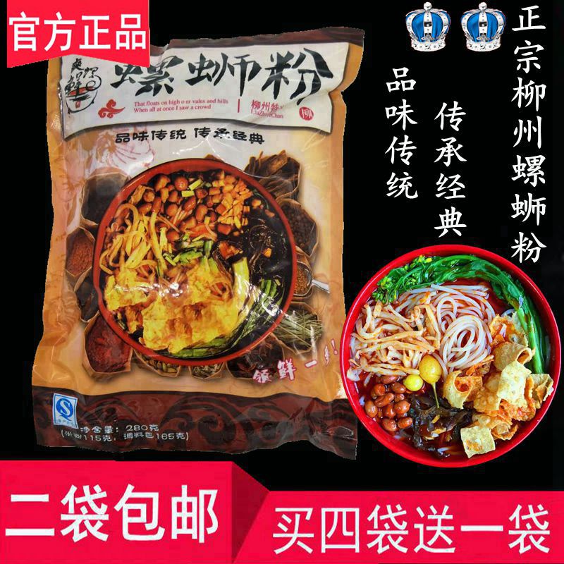 爽螺鲜螺蛳粉300g*1袋柳州特产正宗原味螺狮丝粉方便面速食辣米线,粮油调味/速食/干货/烘焙,螺蛳粉,淘宝优惠券,粉丝福利购,淘宝优惠卷