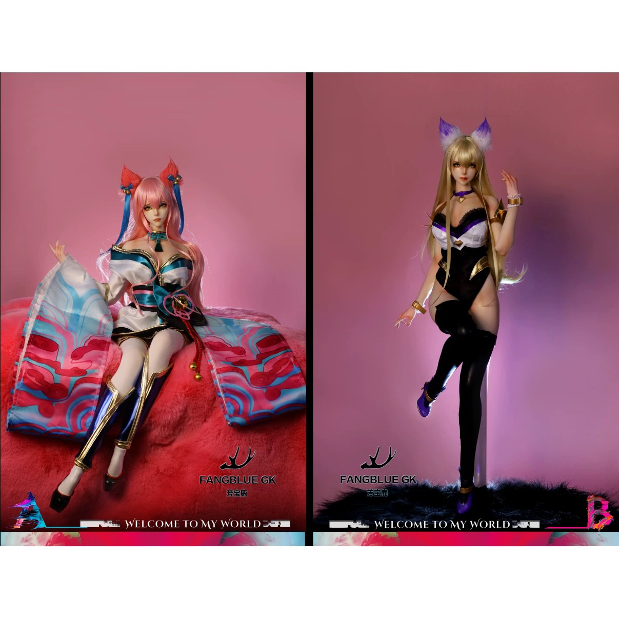 A 款灵魂莲华 阿狸 & B款kda 阿狸