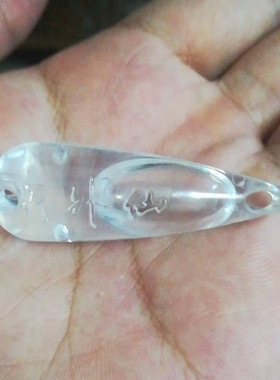 天外仙鱼迹水面系路亚饵4/2克浮水透明助投器坠子飞蝇助投魅魂