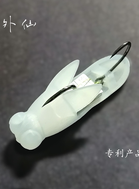 天外仙-尘-1号路亚饵多泳层翘嘴，黑鱼，马口饵