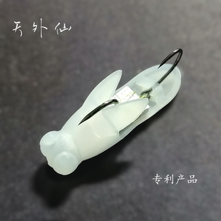 天外仙-尘-1号路亚饵多泳层翘嘴，黑鱼，马口饵