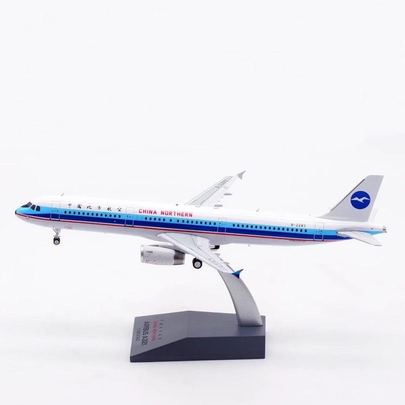 Aviation 1:200中国北方航空空客A321合金飞机模型收藏摆件比例