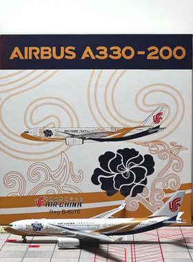 NGmodels 1:400 飞机模型 中国国际航空 Airbus A330-200 B-6076