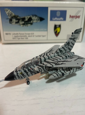 Herpa 狂风 德国空军 1:200 1/200 关联hogan Gulliver herpa无