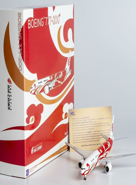 NG model 1比400飞机模型 72056 中国国际航空公司 B777-200 B-20