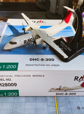 Hogan日本琉球空中通勤RACDHC8-Q300 JA89361:200官办 西瓜涂装