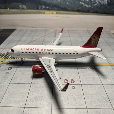 Aviation 1：200 吉祥航空（Juneyao Airlines）空客A320NEO B-32