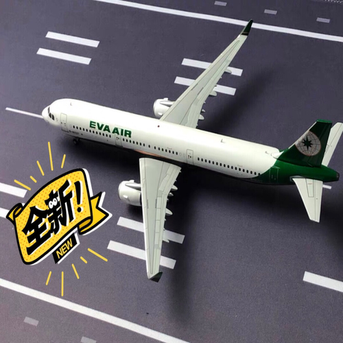 台湾长荣航空飞机模型空客A319/320合金模型EVA3201:200飞机模型