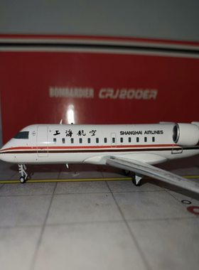 ：jc wings200机型：crj200er航司： 上海航空注册号：B-3020比
