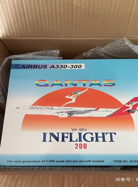Inflight 1:200 QANTAS 澳洲航空 A330-300VH-QPJ合金飞机模型是3