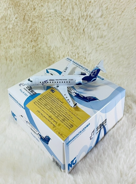 NG Models 52060 1:200 华夏航空 CRJ-200LR B-3001 长13.39cm