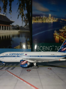 ：phoenix机型：777-200ER航司： 俄罗斯航空注册号：VP-BAS比例