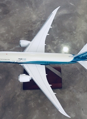 Boeing787 模型。1:200比例，机身约30*30c?m，仅两架。喜欢的友