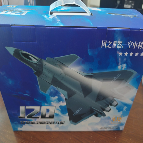 歼20飞机模型，1:72合金，仿真战斗机，带原包装盒，未拆封，保存