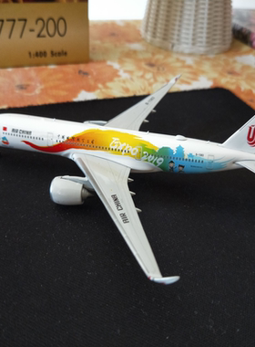 PH  1:400 中国国际航空A350-900世园会涂装机型：A350-900用户
